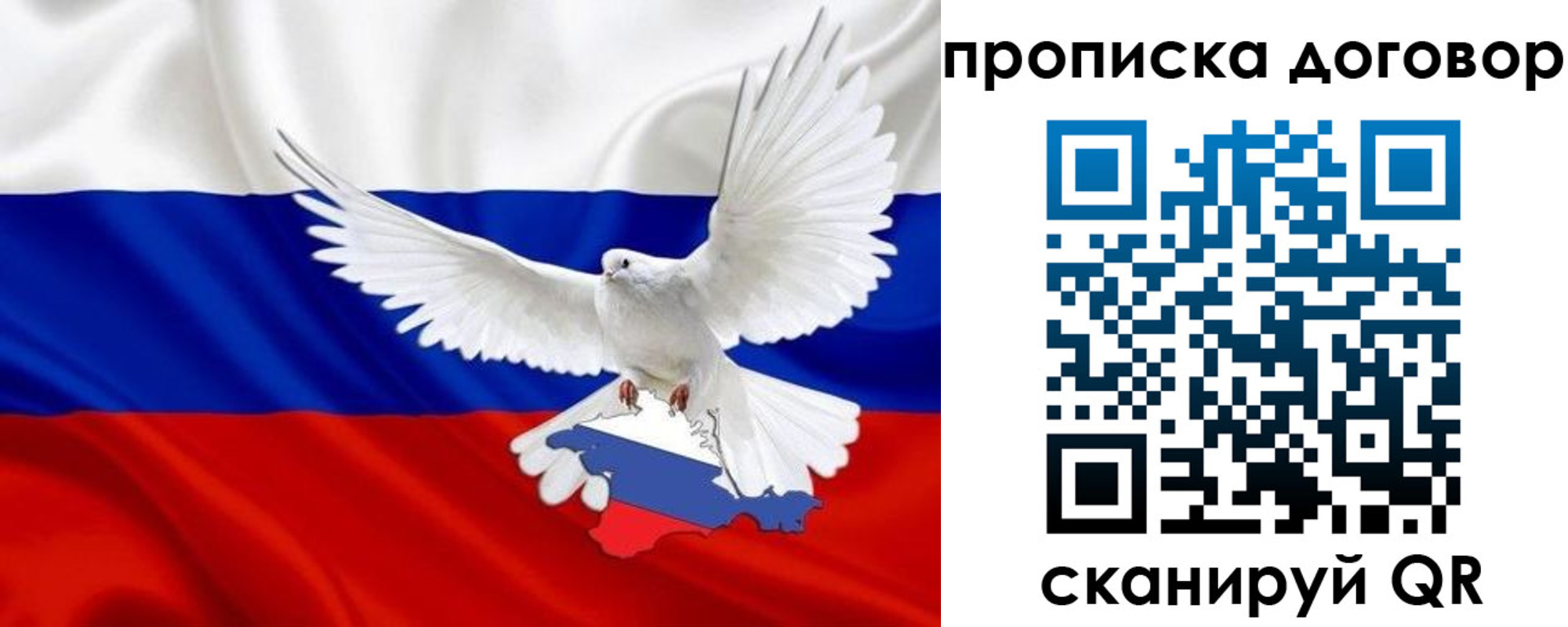 прописка ребенка в Зеленокумске