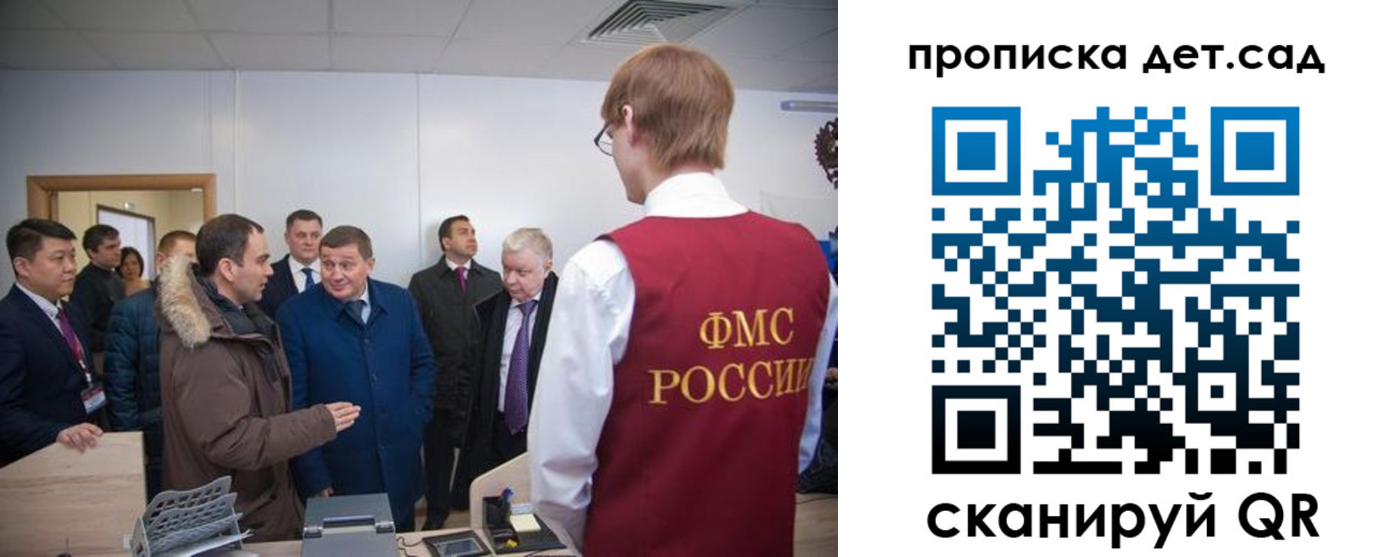 прописка поиск в Зеленокумске